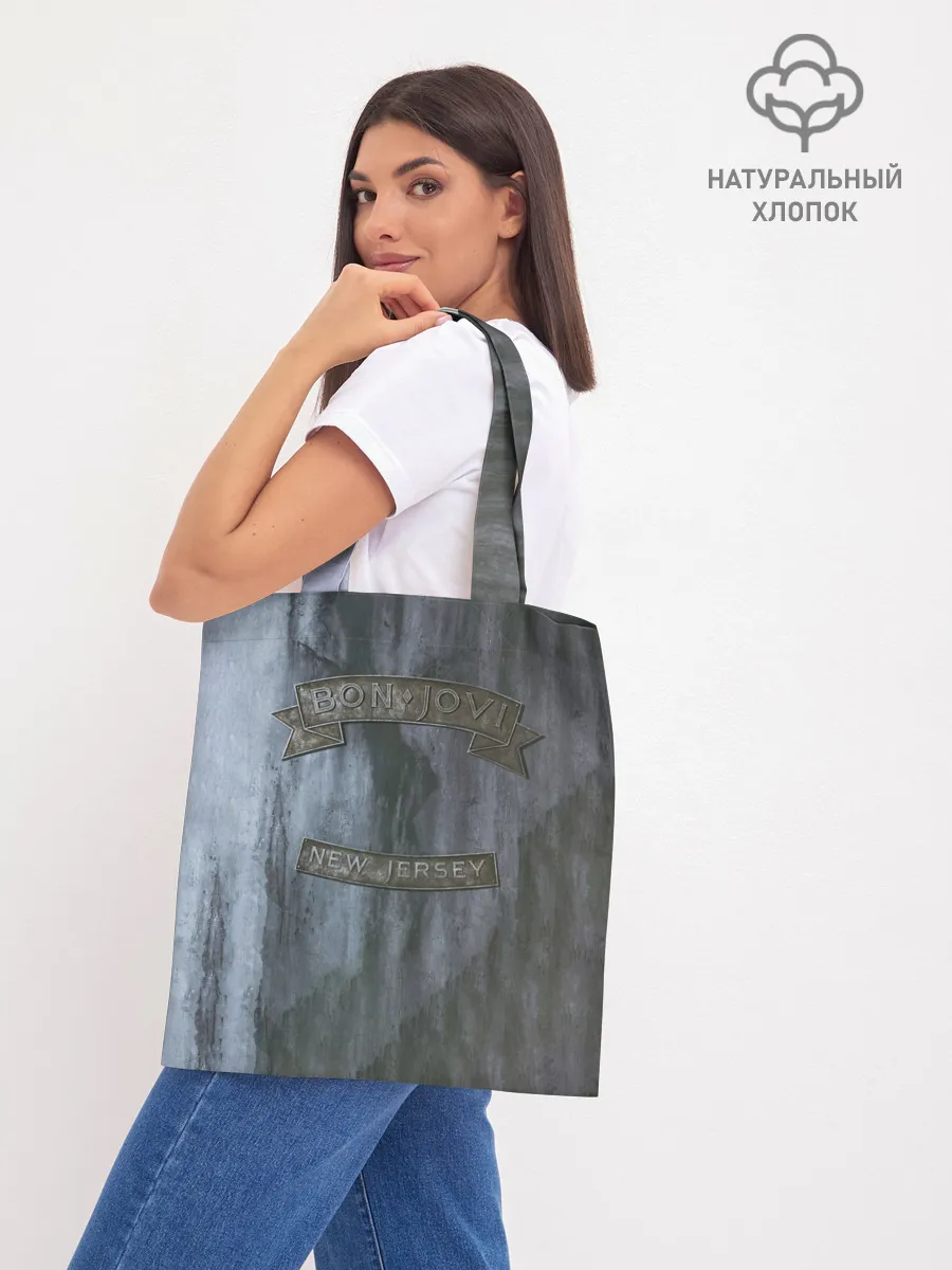 Шоппер база / New Jersey - Bon Jovi