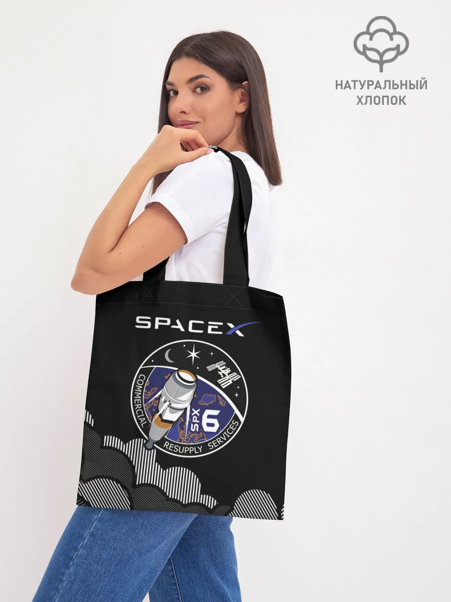 Шоппер база / Space X