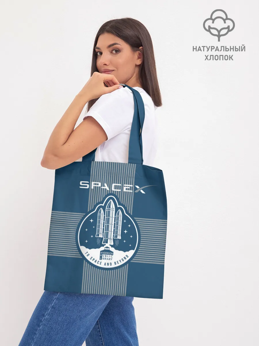 Шоппер база / Space X