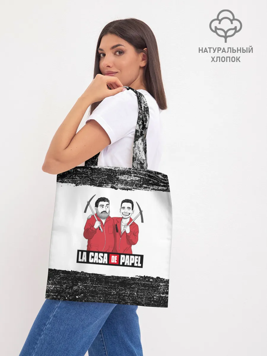 Шоппер база / Moscow | Rio | La Casa de Papel