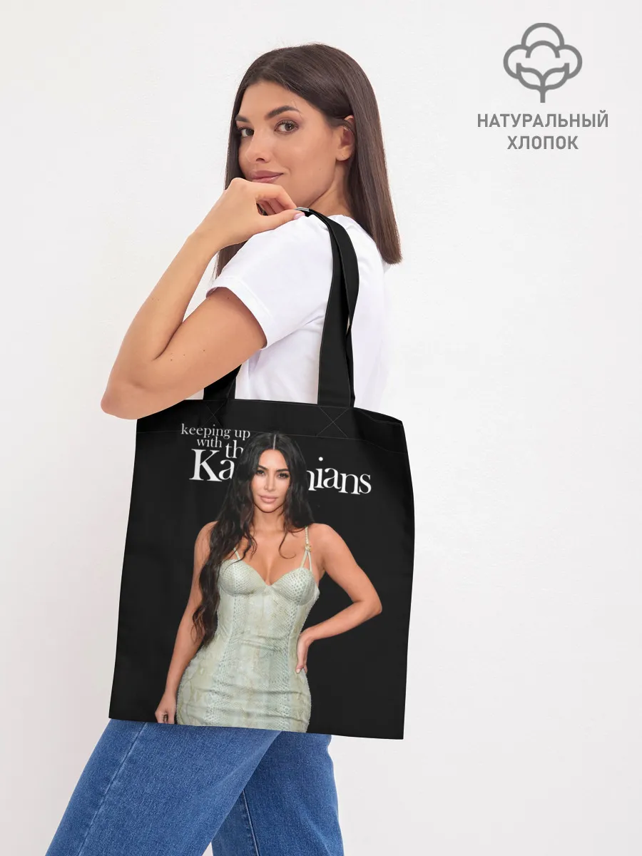 Шоппер база / Keeping up with Kardashians