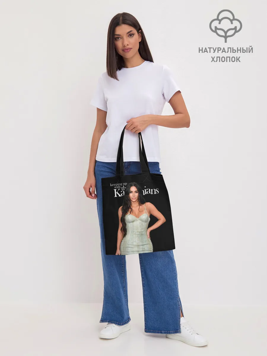 Шоппер база / Keeping up with Kardashians