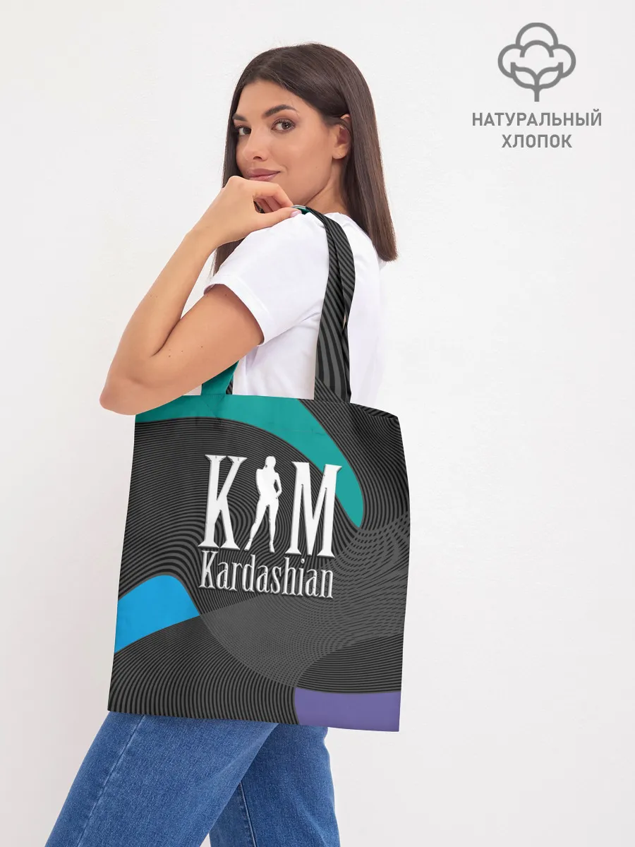 Шоппер база / Ким Кардашьян