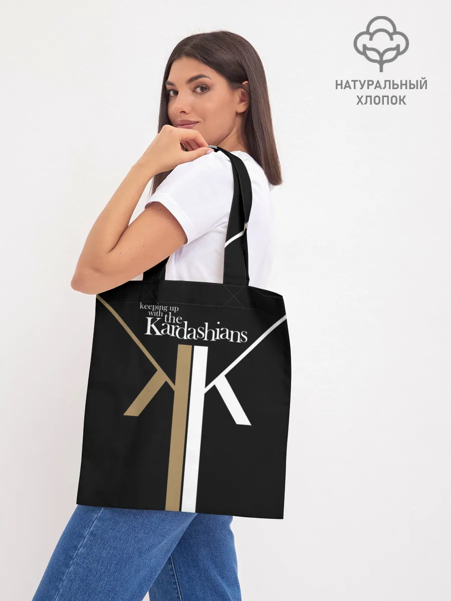 Шоппер база / Keeping up with Kardashians