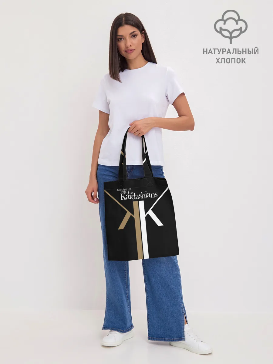 Шоппер база / Keeping up with Kardashians