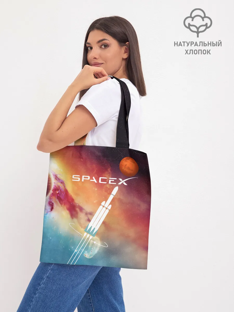 Шоппер база / Space X