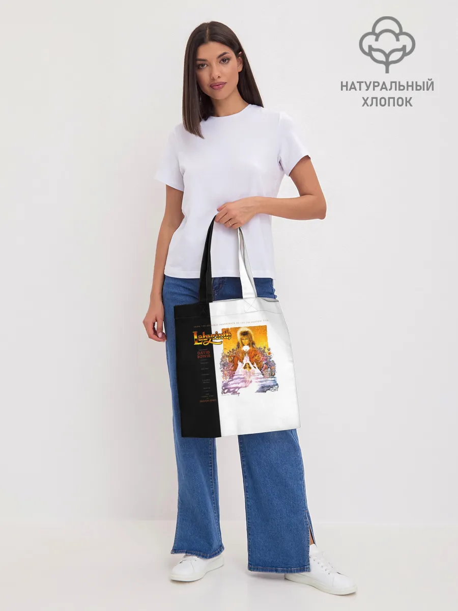 Шоппер база / Labyrinth - David Bowie