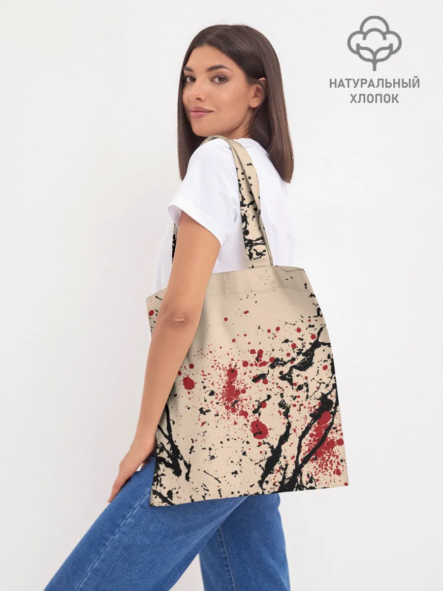 Шоппер база / Череп Хипстер Брызги Краски