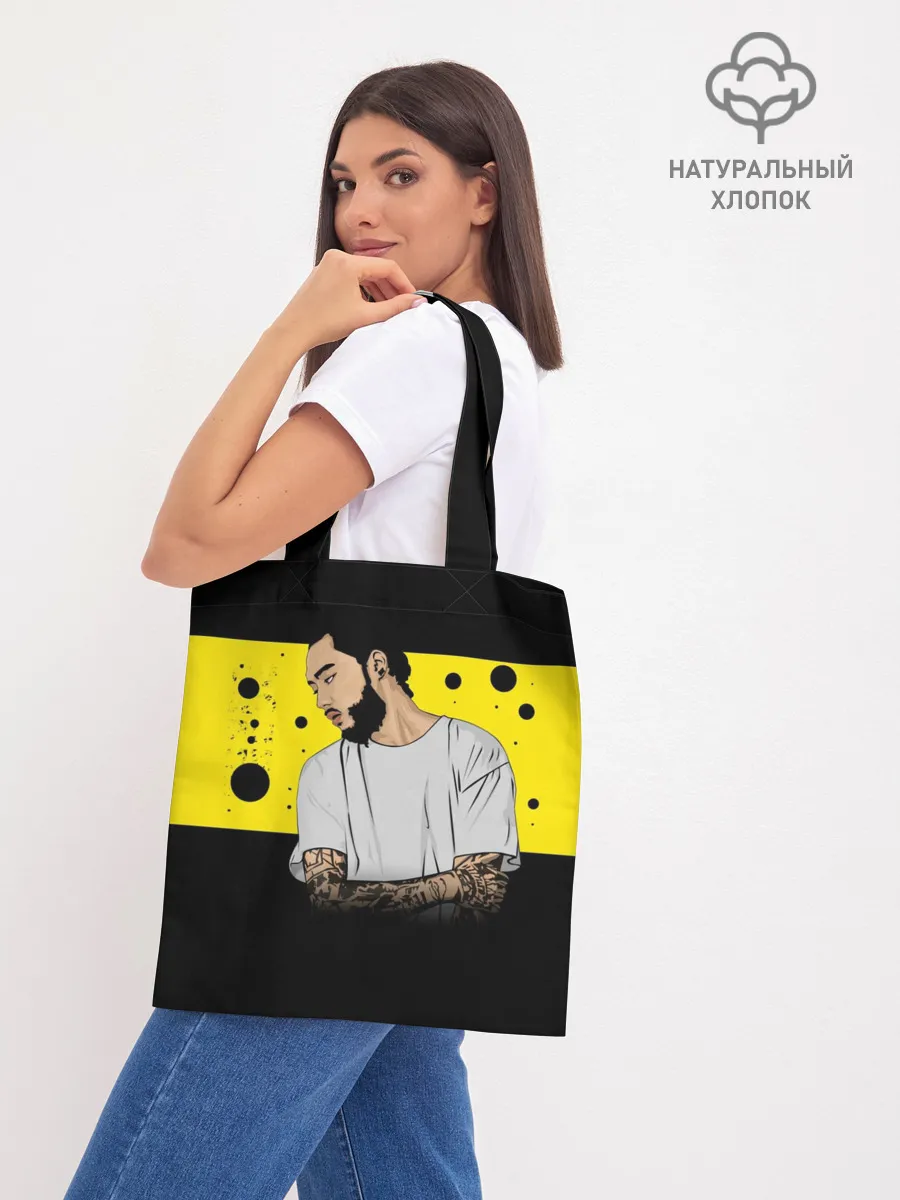 Шоппер база / Скриптонит | Skryptonite