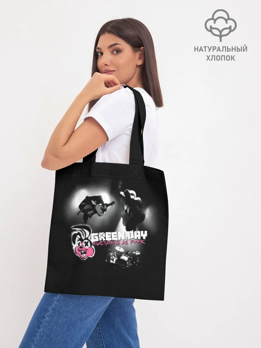 Шоппер база / Awesome as Fuck - Green Day