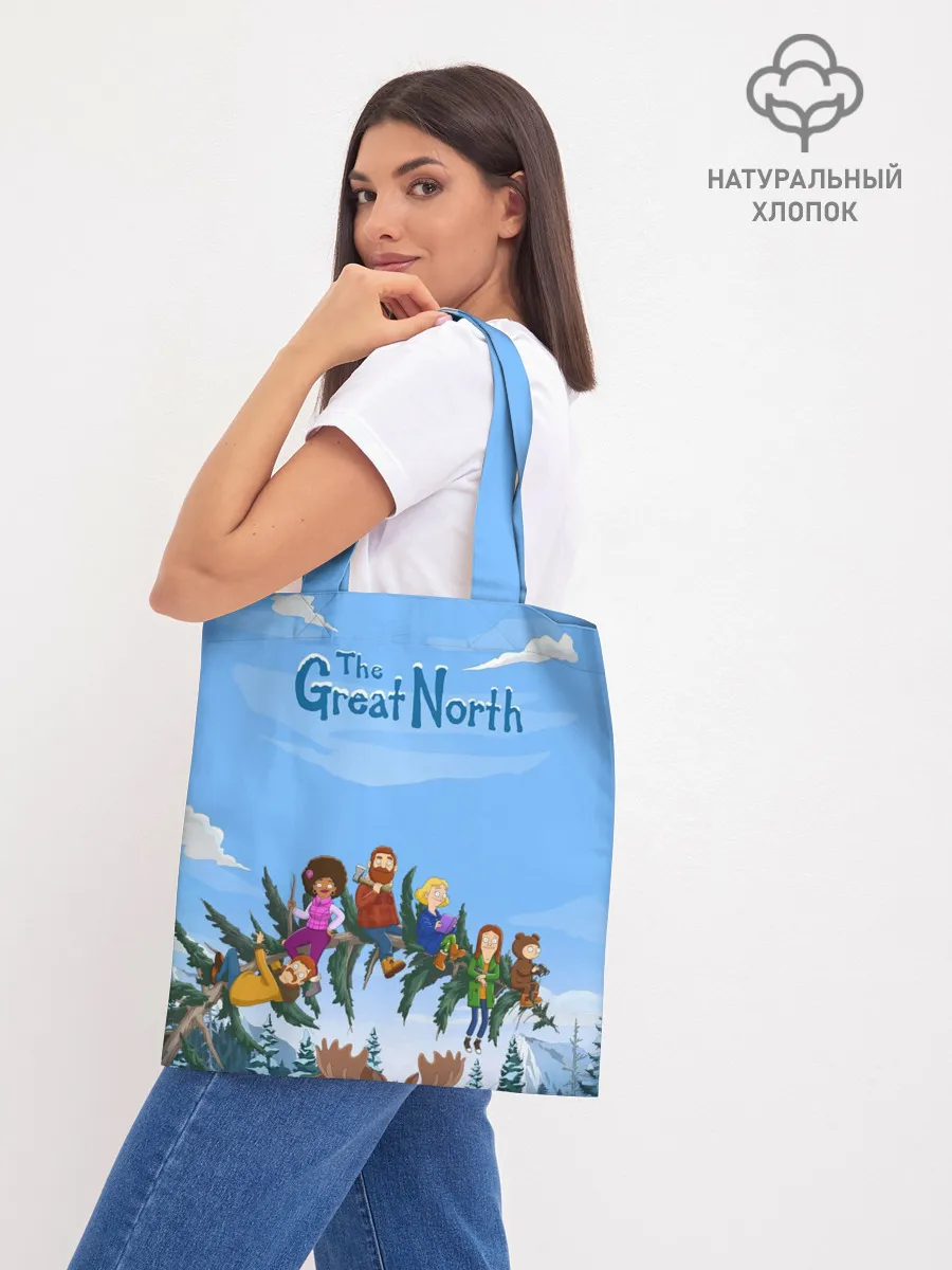 Шоппер база / The Great North