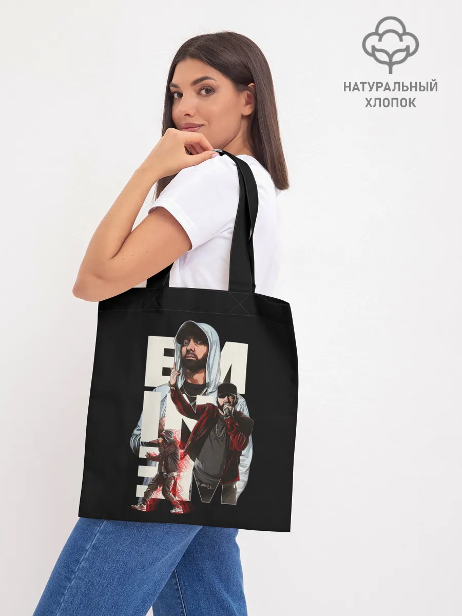 Шоппер база / Marshall Mathers