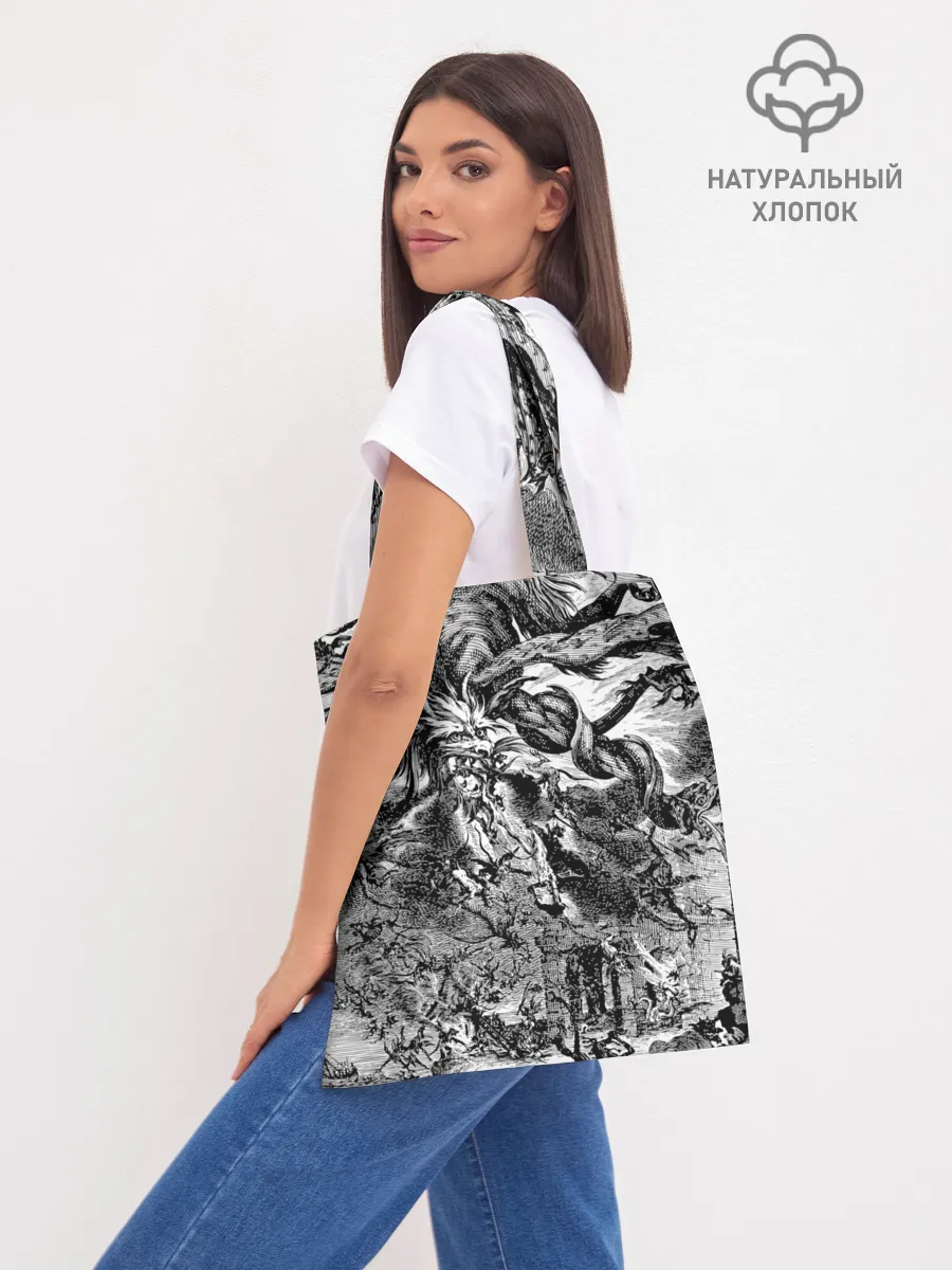 Шоппер база / Демонический хаос