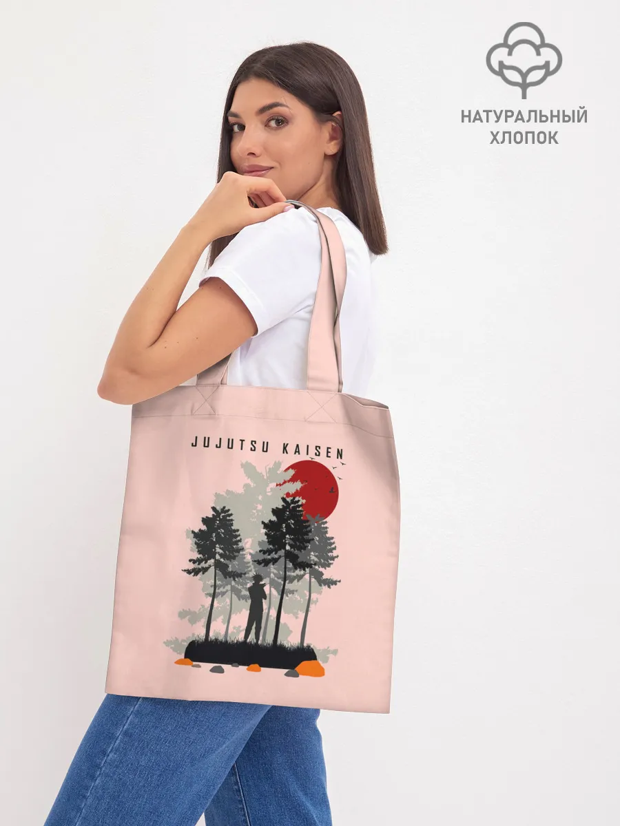 Шоппер база / Fushiguro Megumi Jujutsu Kaisen