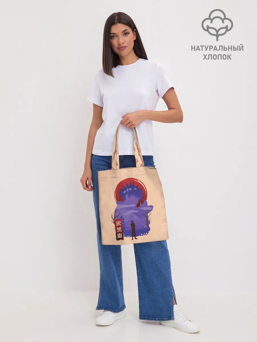 Шоппер база / Фушигуро Мегуми Магическая битва