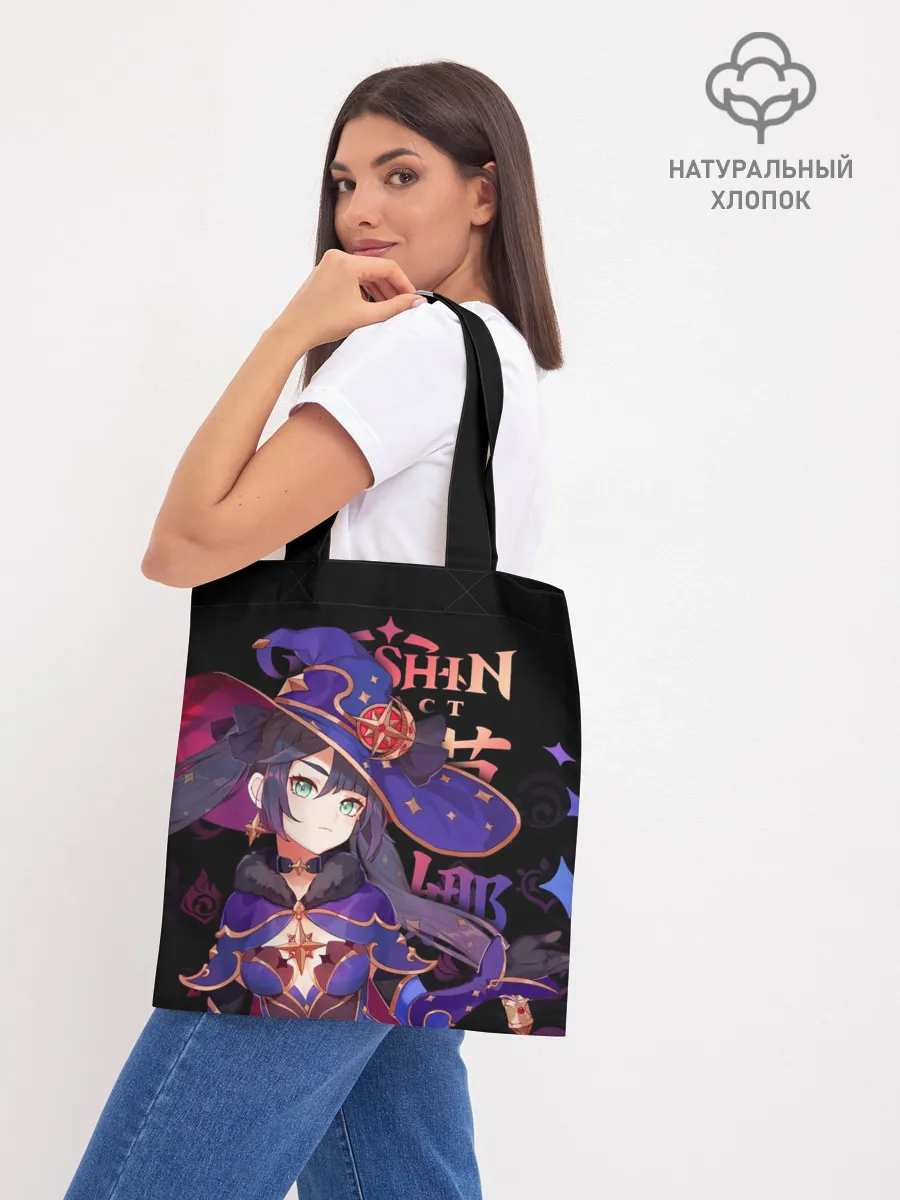 Шоппер база / Мона, Genshin Impact