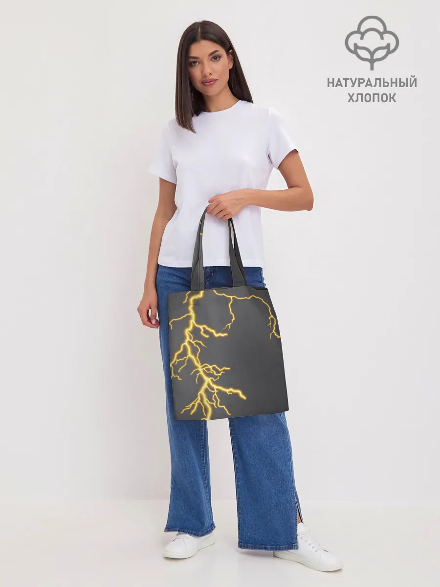 Шоппер база / Яркая молния