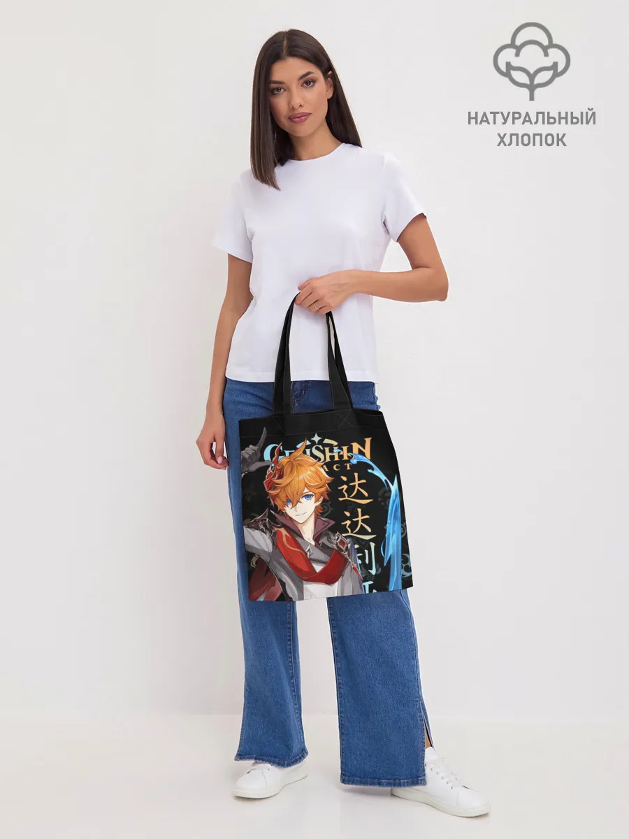 Шоппер база / Тарталья, Genshin Impact