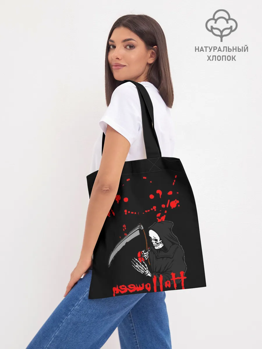 Шоппер база / Halloween Thriller