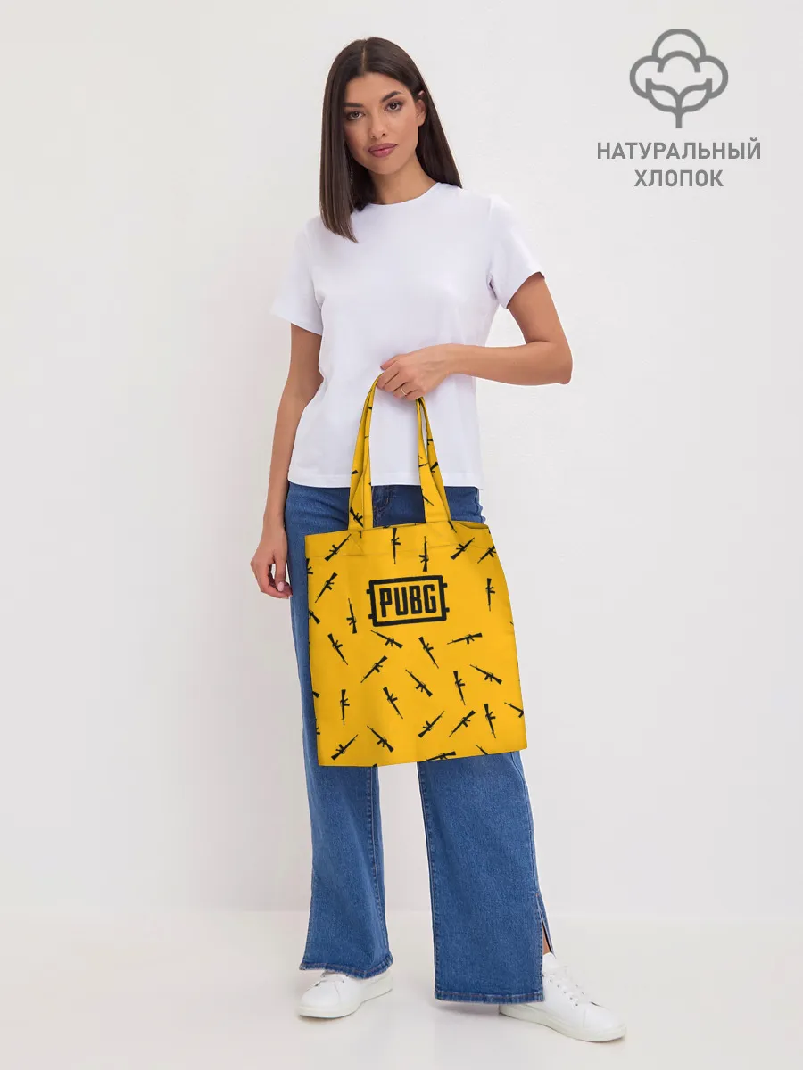 Шоппер база / PUBG АВТОМАТЫ ПАТТЕРН ЖЁЛТЫЙ