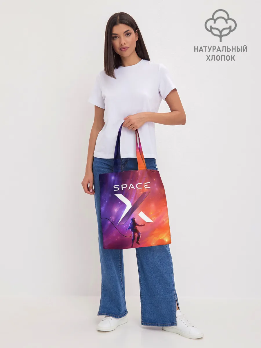 Шоппер база / Space X