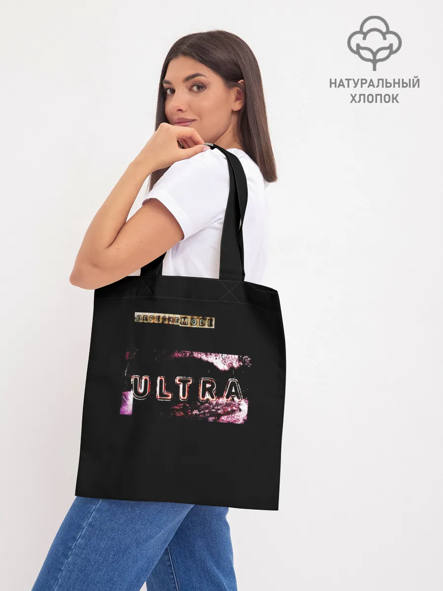 Шоппер база / Ultra - Depeche Mode