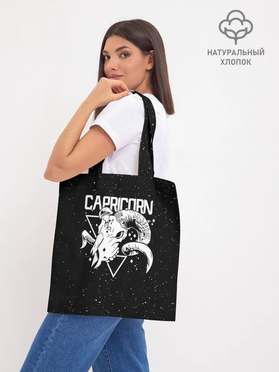 Шоппер база / Dark Capricorn