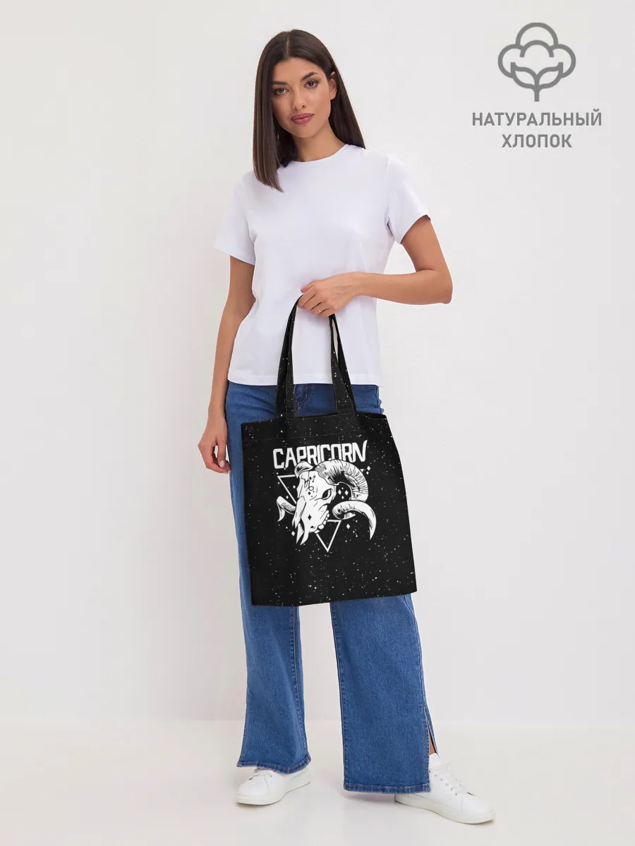 Шоппер база / Dark Capricorn