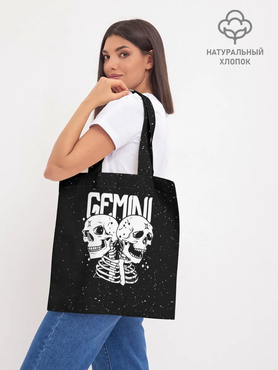 Шоппер база / Dark Gemini
