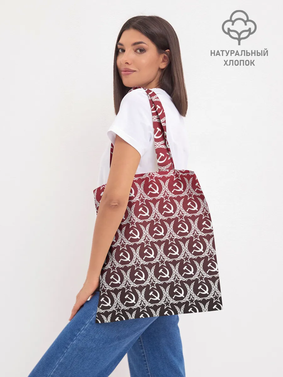 Шоппер база / Love СССР