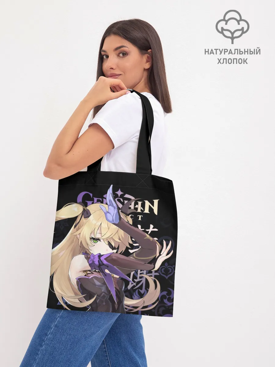 Шоппер база / Фишль / Genshin Impact