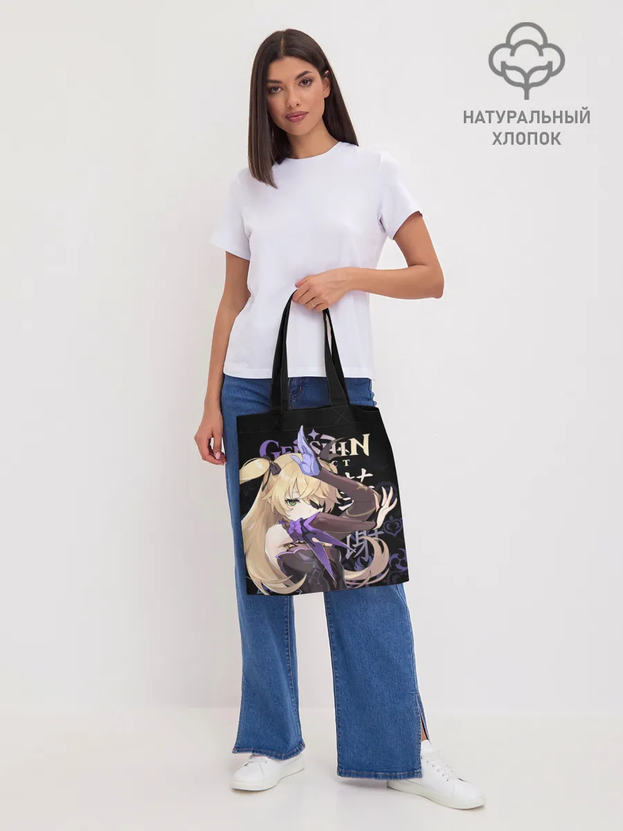 Шоппер база / Фишль / Genshin Impact