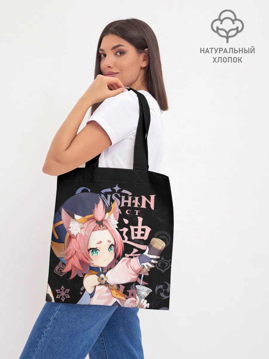 Шоппер база / Диона / Genshin Impact