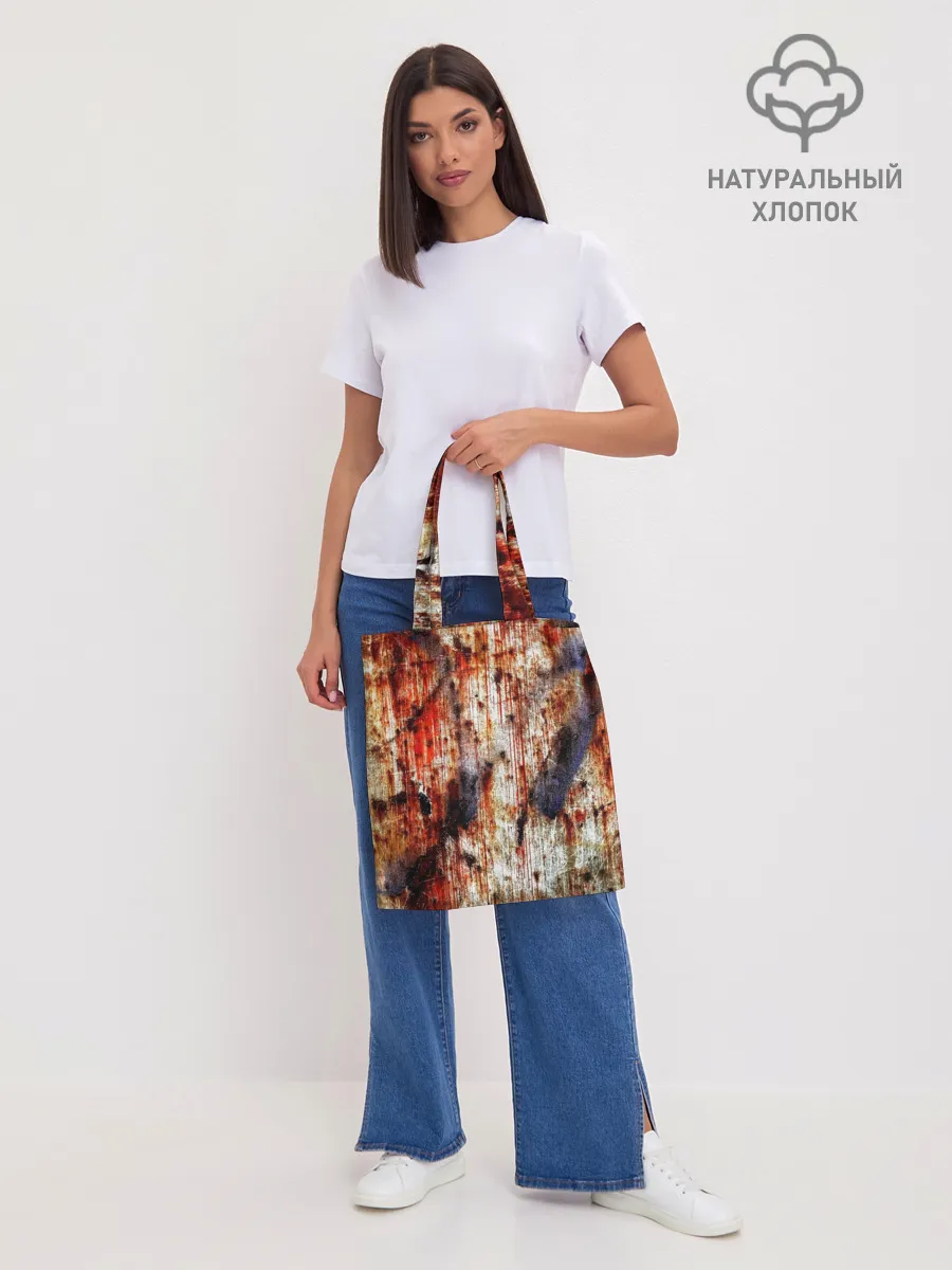 Шоппер база / Ой, где был я вчера