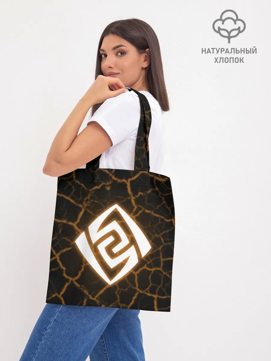 Шоппер база / ГЕО | GEO | СТИХИЯ