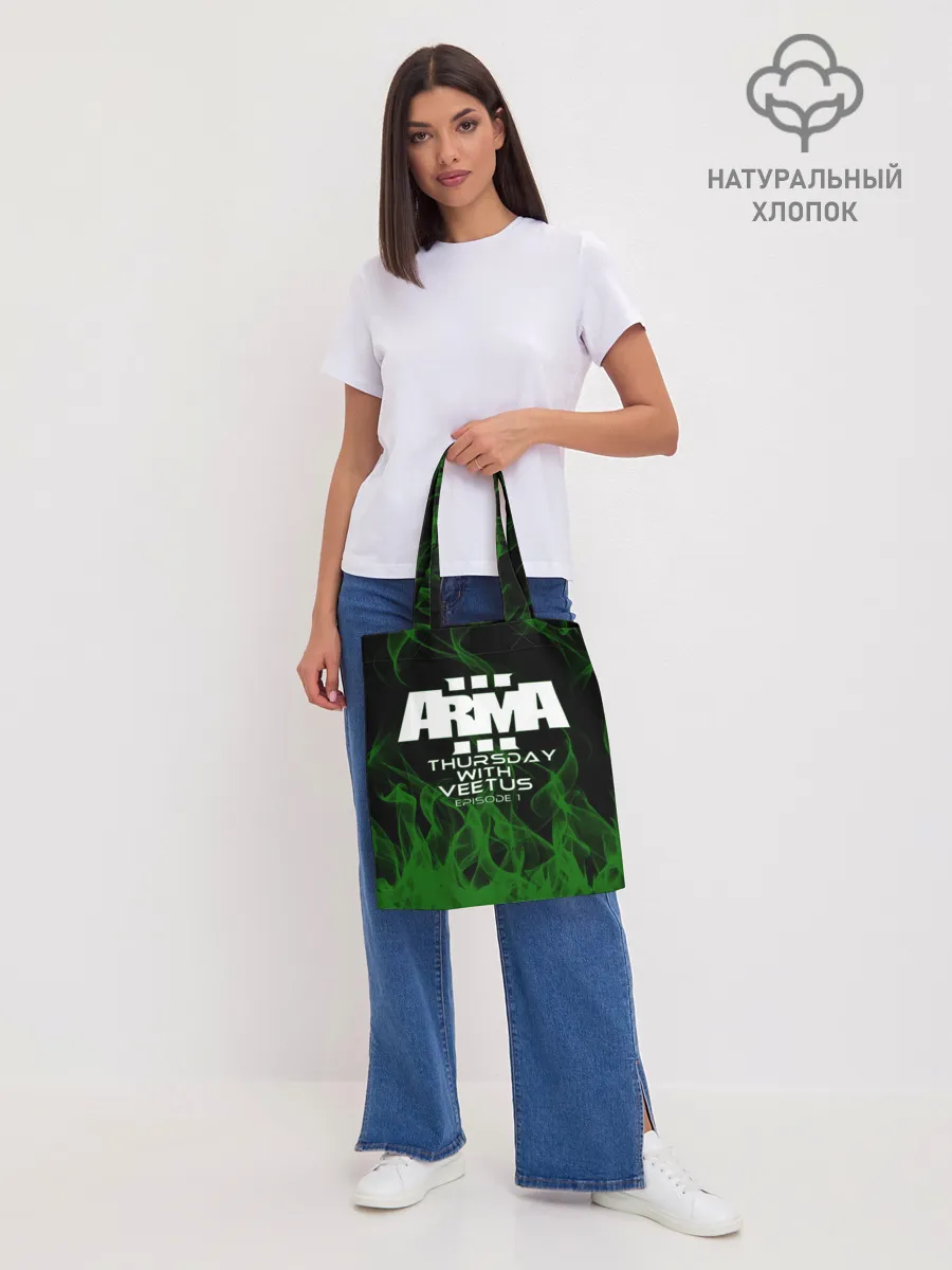 Шоппер база / arma