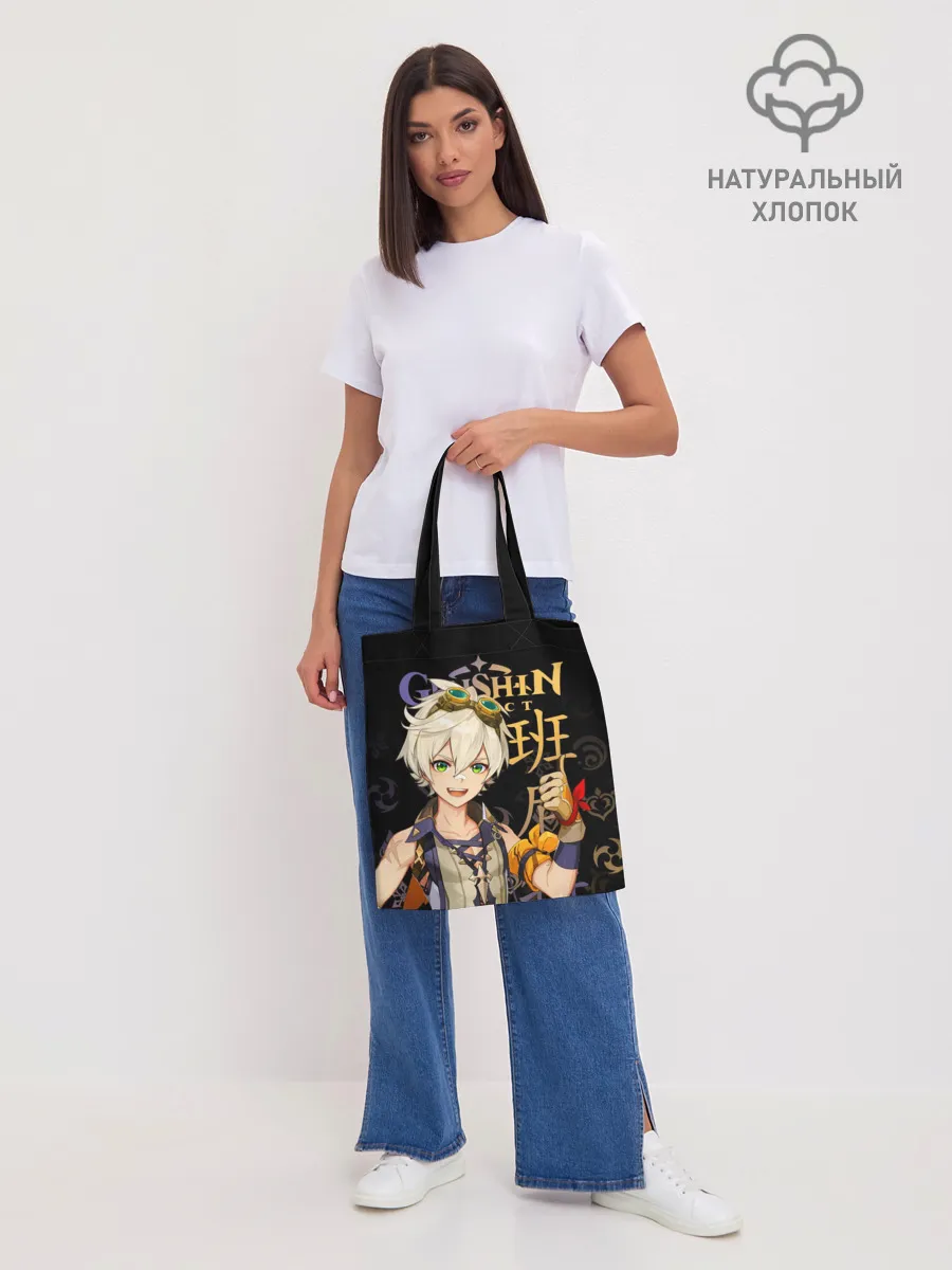 Шоппер база / Беннет / Genshin Impact