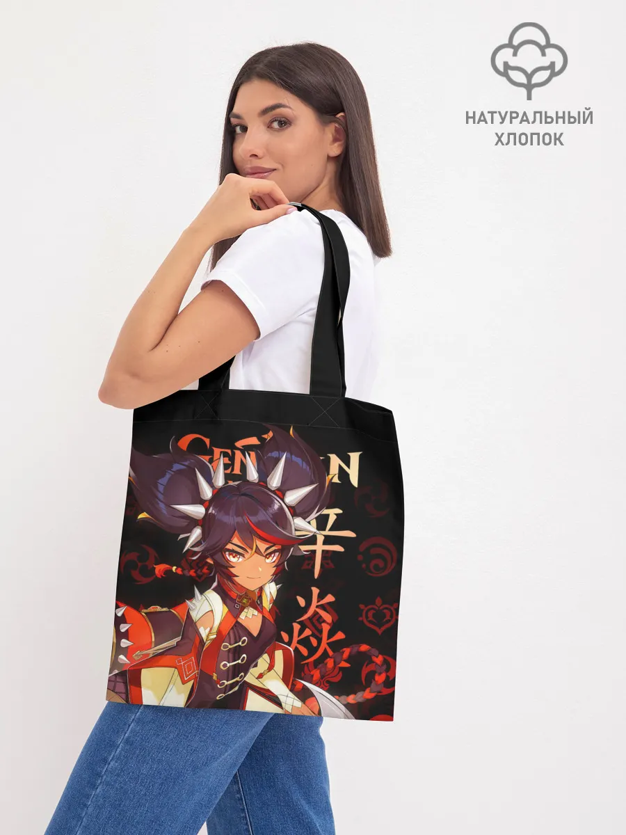 Шоппер база / Синь Янь / Genshin Impact