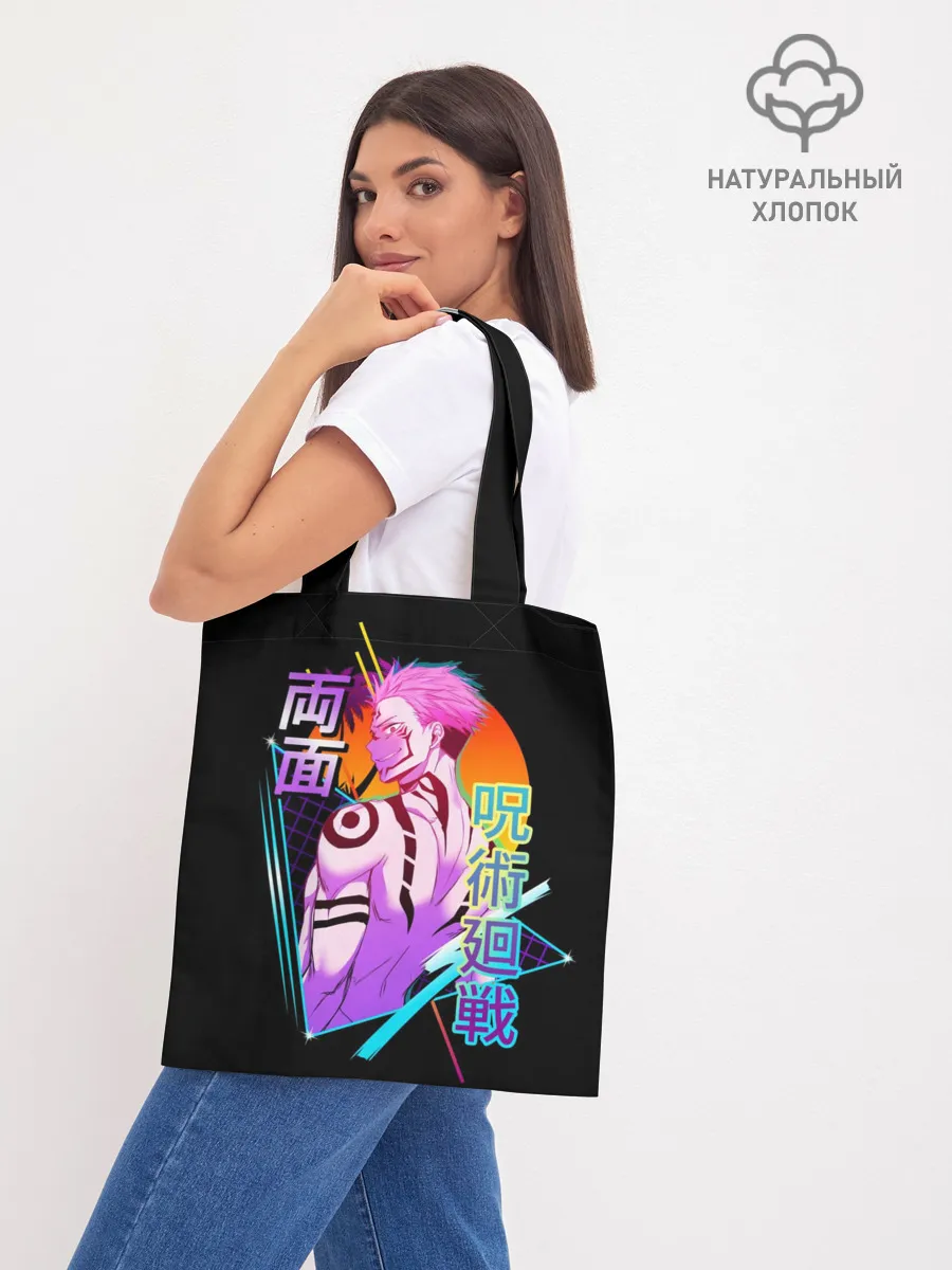 Шоппер база / Jujutsu Kaisen , Сукуна