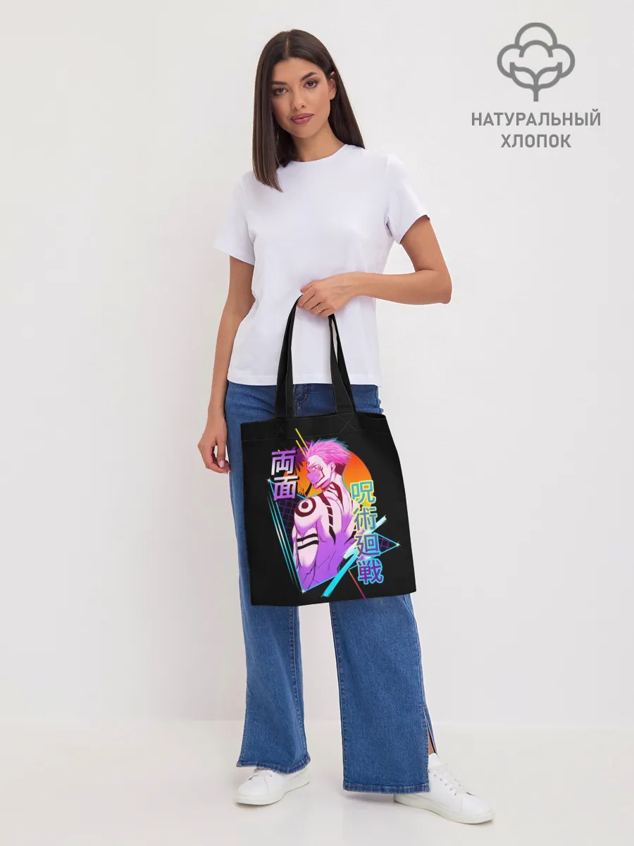 Шоппер база / Jujutsu Kaisen , Сукуна