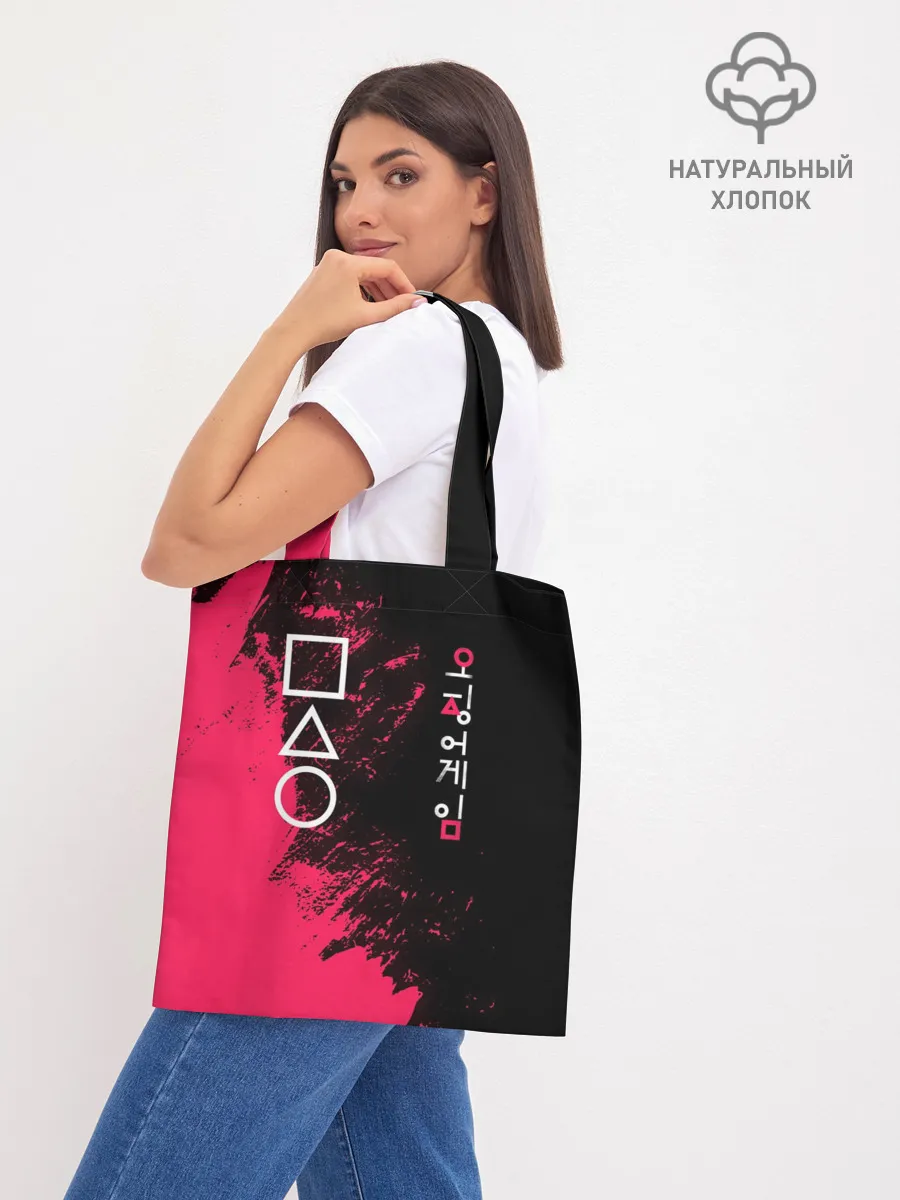 Шоппер база / Игра в кальмара | Squid game