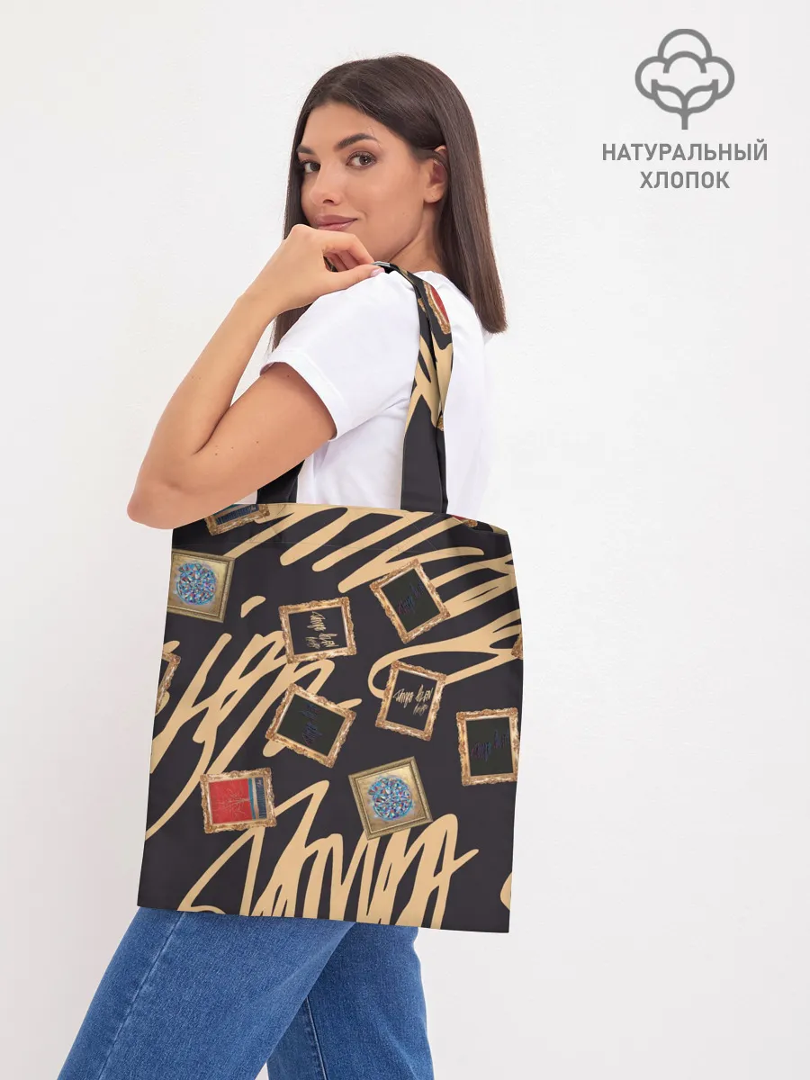 Шоппер база / Street glamour