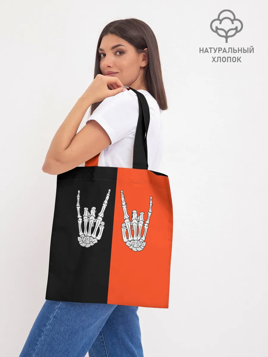 Шоппер база / Ладошки скелета