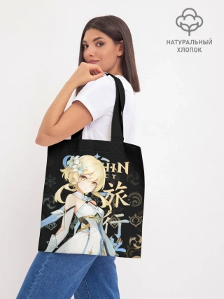 Шоппер база / Путешественница / Genshin Impact