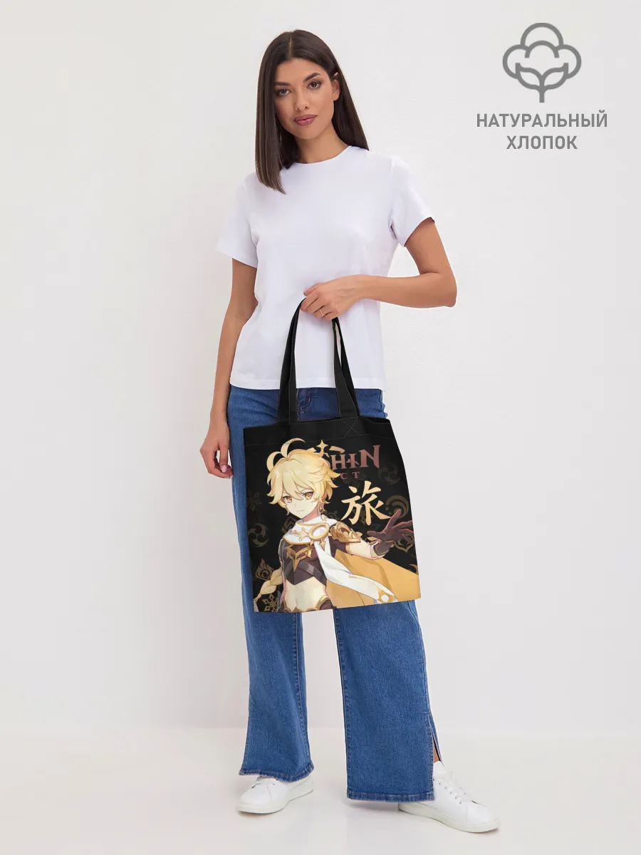 Шоппер база / Путешественник / Genshin Impact