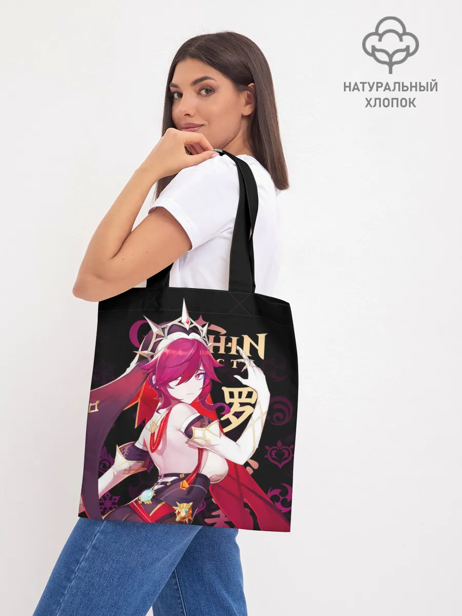 Шоппер база / Розария / Genshin Impact