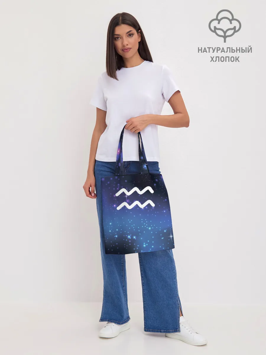 Шоппер база / Водолей / Aquarius, Знак зодиака