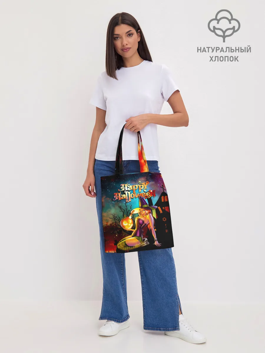 Шоппер база / Молодая колдунья