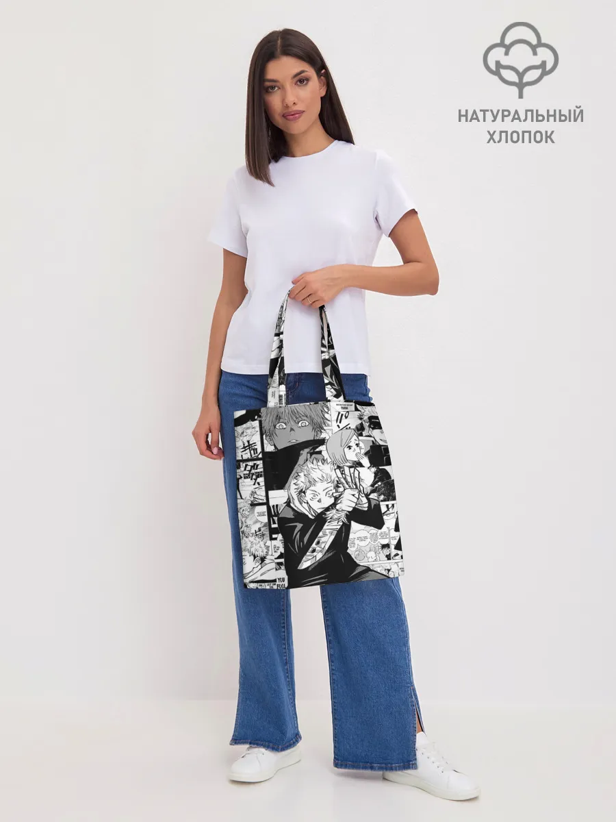 Шоппер база / Манга Jujutsu Kaisen