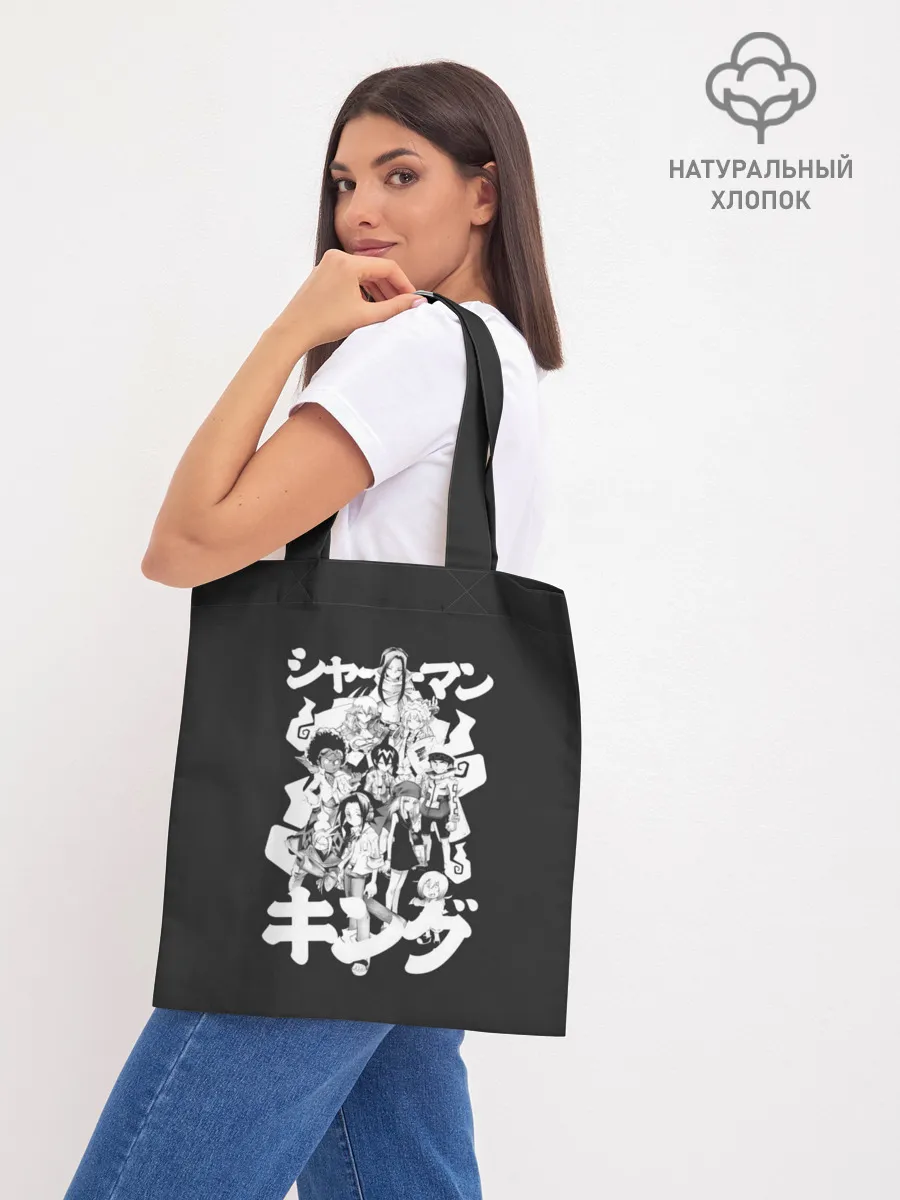 Шоппер база / Братство шаманов